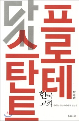 도서명 표기