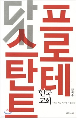 도서명 표기