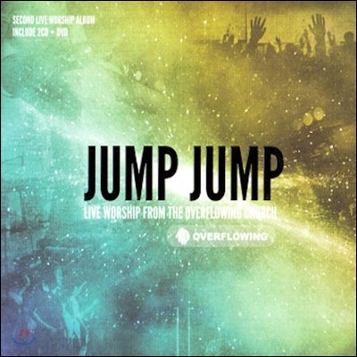 Overflowing Church (ġ ȸ) 2 - Jump Jump