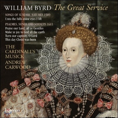 The Cardinall's Musick 버드 : 대 예배곡 (Byrd : The Great Service)