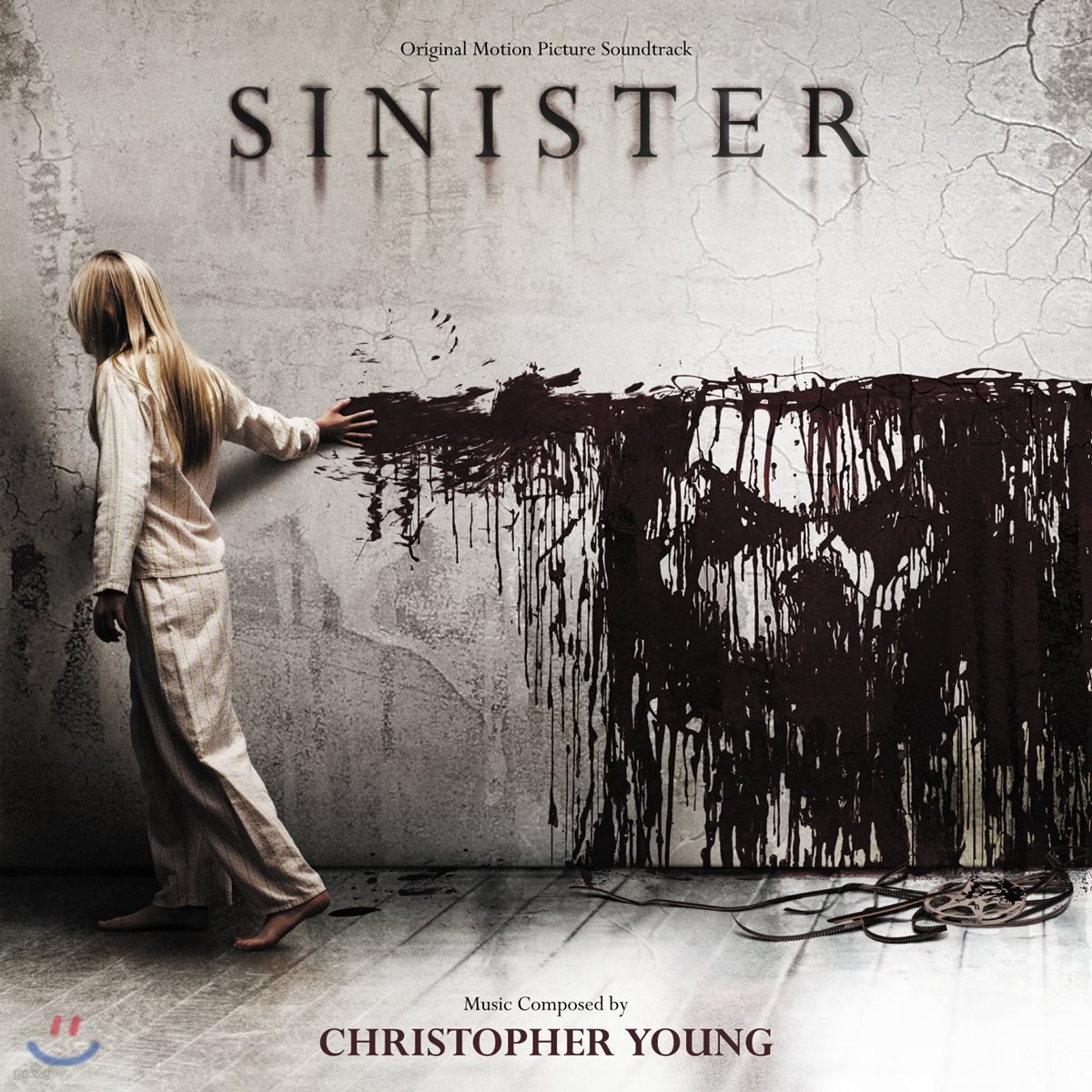 시니스터: 살인 소설 영화음악 (Sinister OST by Christopher Young)