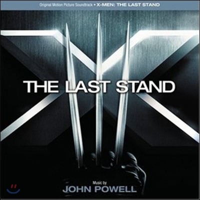 X-Men: The Last Stand (:  ) OST