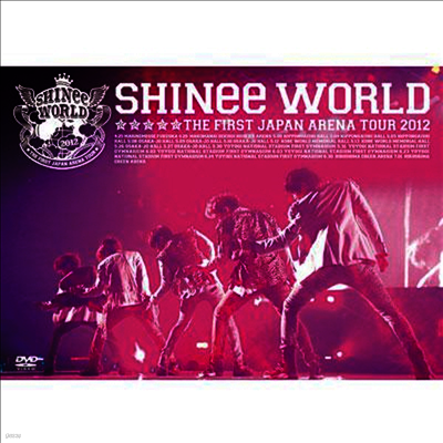 샤이니 (SHINee) - World J Presents -Bistro De SHINee- (Blu-ray