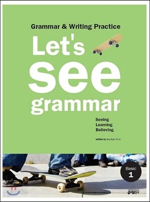 Let's See Grammar 레츠 씨 그래머 Basic 1