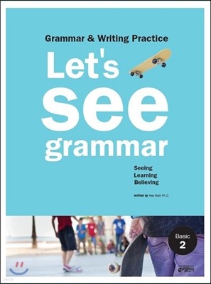 Let's See Grammar 레츠 씨 그래머 Basic 2