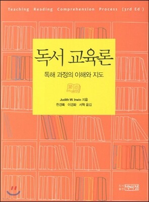 책 정보
