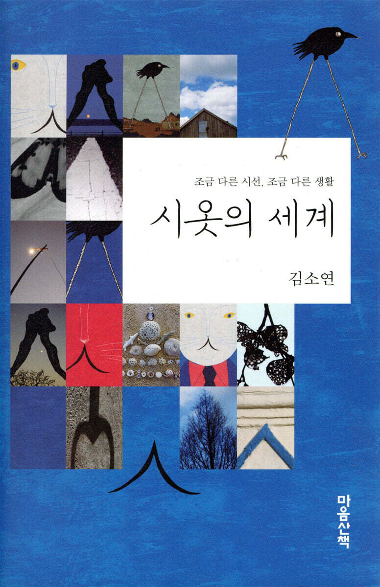 도서명 표기