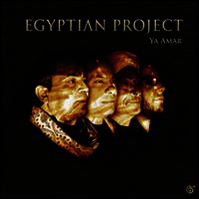 Egyptian Project - Ya Amar (CD)