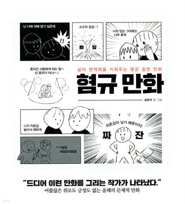 책 정보