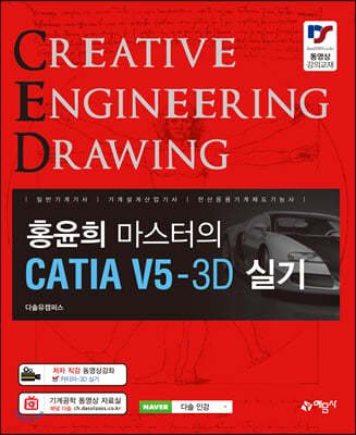 ȫ  CATIA V5-3D Ǳ