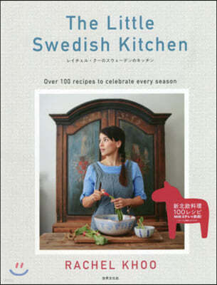 The Little Swedish Kitchen 