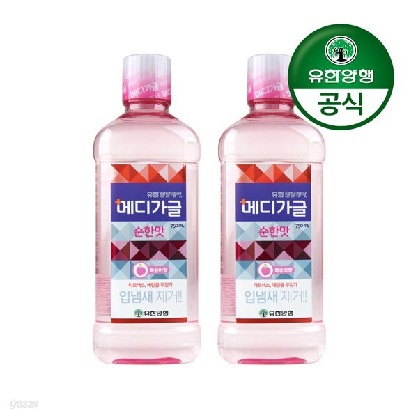 [유한양행]메디가글 구강청결제 750ml 복숭아 2개