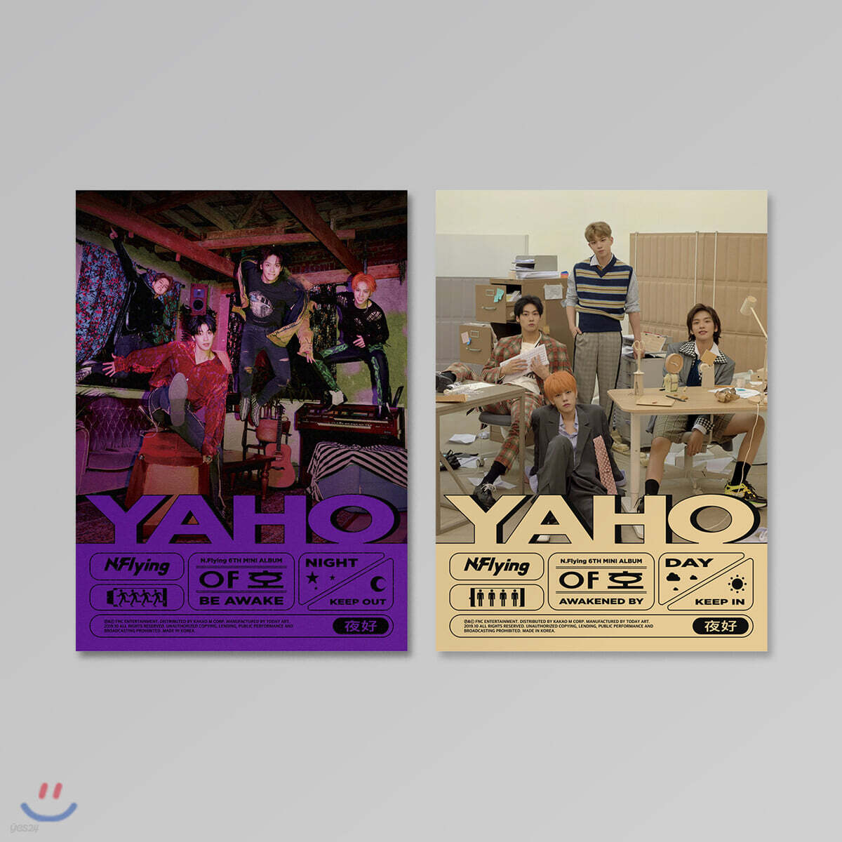 엔플라잉 (N.Flying) - 미니앨범 6집 : 야호 (夜好) [SET]
