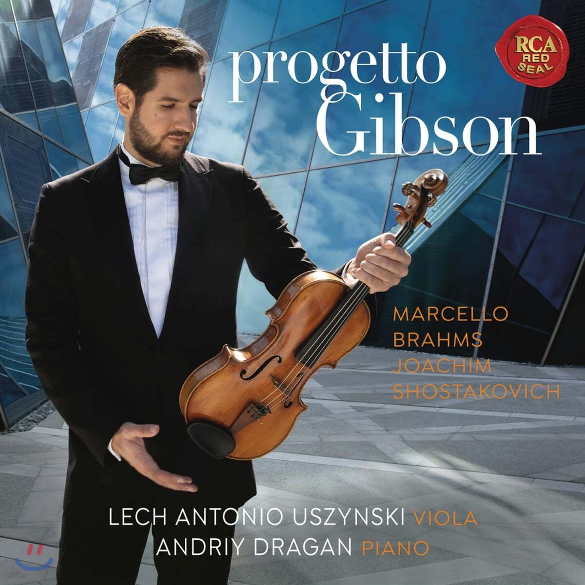 Lech Antonio Uszynski 깁슨 프로젝트 - 전설의 스트라디바리 비올라 (Progetto Gibson)