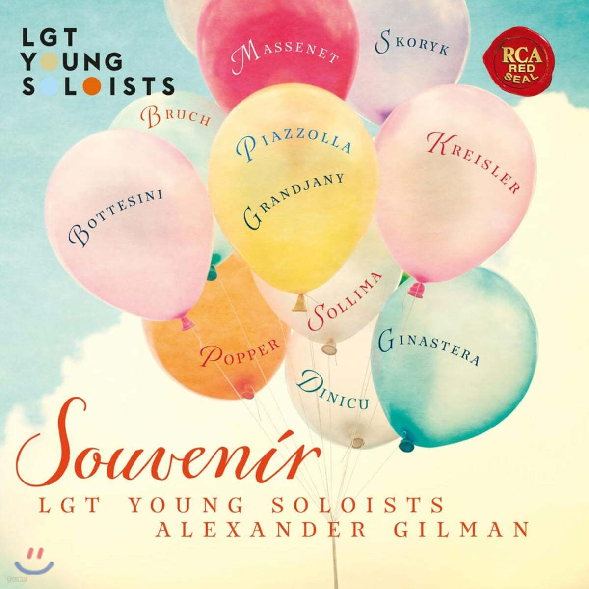 Alexander Gilman LGT 영 솔로이스트 연주집 (Souvenir)