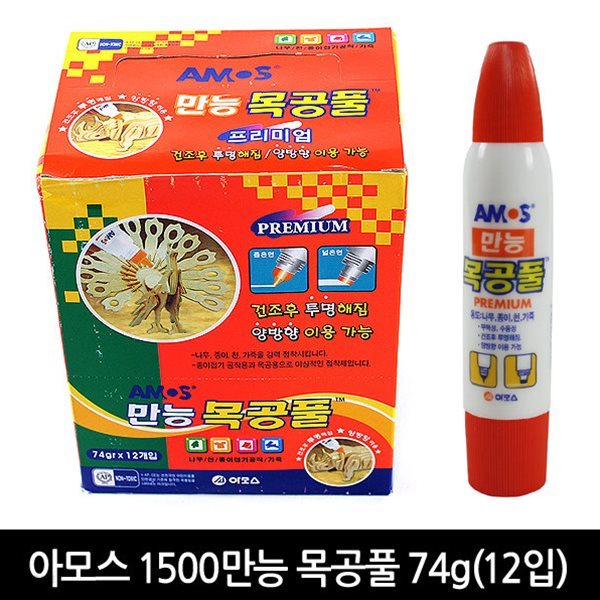 아모스 목공풀 74g 1갑 12입