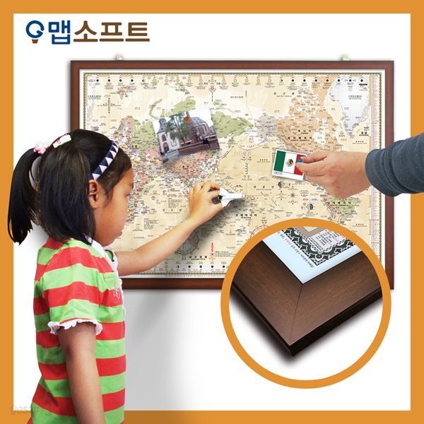 맵소프트 세계지도 우리나라지도 미니 자석 일반 액자 85cm X 61cm 블루 엔틱 어린이
