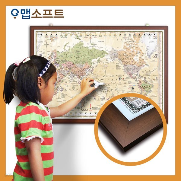 맵소프트 세계지도 우리나라지도 미니 일반 액자 85cm X 61cm 블루 엔틱 어린이