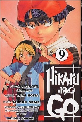 Hikaru no Go, Tome 5 : L'examen principal commence