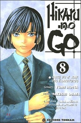 Hikaru no Go, Tome 8 : Suite du 4e jour des eliminatoires