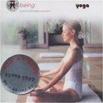 [̰] V.A. / Well Being Music For Effortless Relaxation - Yoga