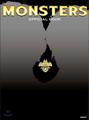 MONSTERS OFFICIAL BOOK