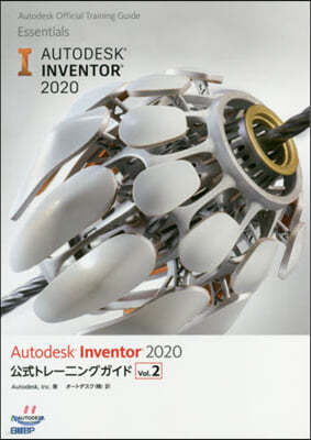 Autodesk Inventor 2020ҫȫ?˫󫰫 Vol.2