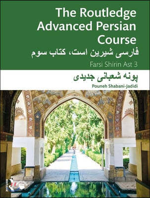 Routledge Advanced Persian Course