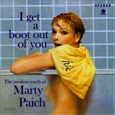 Marty Paich - I Get A Boot Out Of You (180g Audiophile Vinyl LP)
