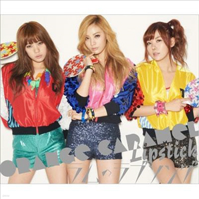  ļ (Orange Caramel) - Lipstick / Ϋ֫ (CD+DVD) (Lipstick)