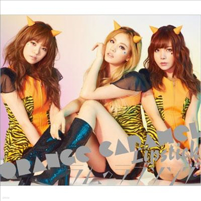  ļ (Orange Caramel) - Lipstick / Ϋ֫ (CD+DVD) ()