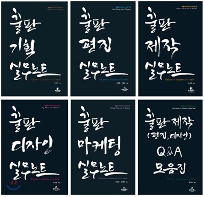 북즐 시리즈 세트