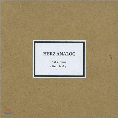 헤르쯔 아날로그 (Herz Analog) 1집 - Herz Analog 