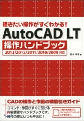 AutoCAD LT«ϫɫ֫ë