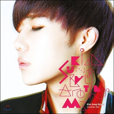 김성규 - 미니앨범 : Another Me