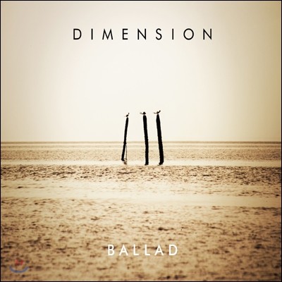 Dimension - Ballad