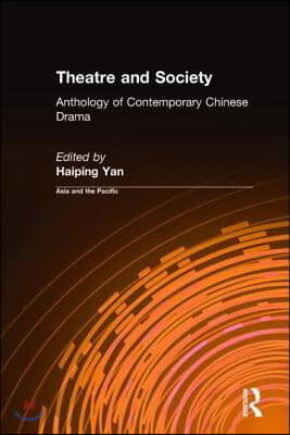 Theatre and Society: Anthology of Contemporary Chinese Drama: Anthology of Contemporary Chinese Drama