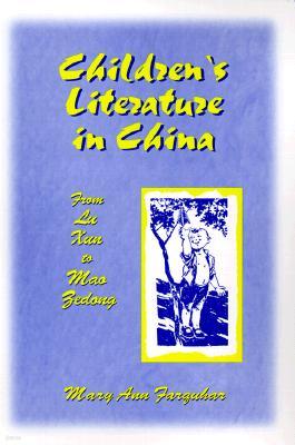 Children's Literature in China: From Lu Xun to Mao Zedong