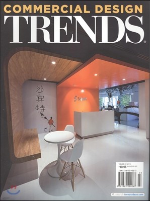 Commercial Design Trends (谣) : 2012 Vol.28 No.10