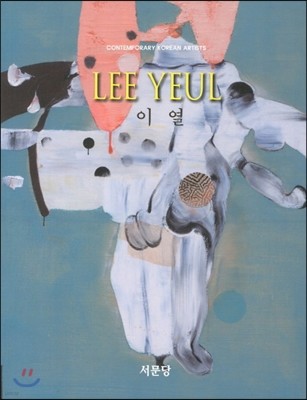 ̿ LEE YEUL