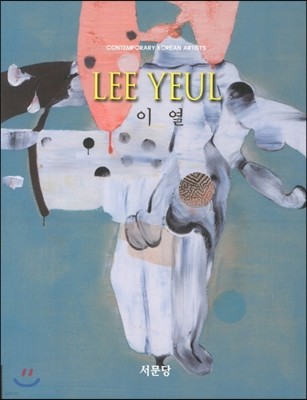 이열 LEE YEUL