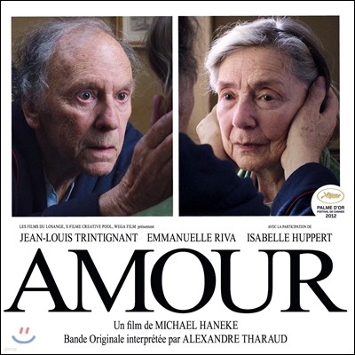 아무르 영화음악 Amour OST by Alexandre Tharaud 알렉상드르 타로)