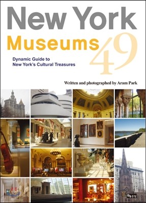 New York Museums 49