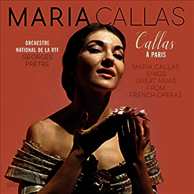 마리아 칼라스 - 전설의 파리 공연 (Maria Callas - Callas A Paris) (180G)(LP) - Maria Callas