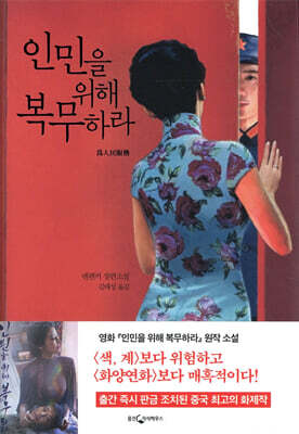 책 정보