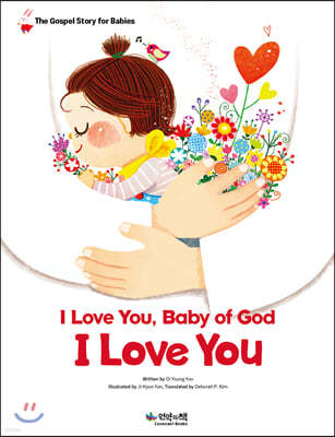 I Love You, Baby of God, I Love you