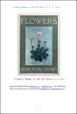 ̿ ִ Ĺ ɵ (Flowers Shown to the Children, by C. E. Smith)
