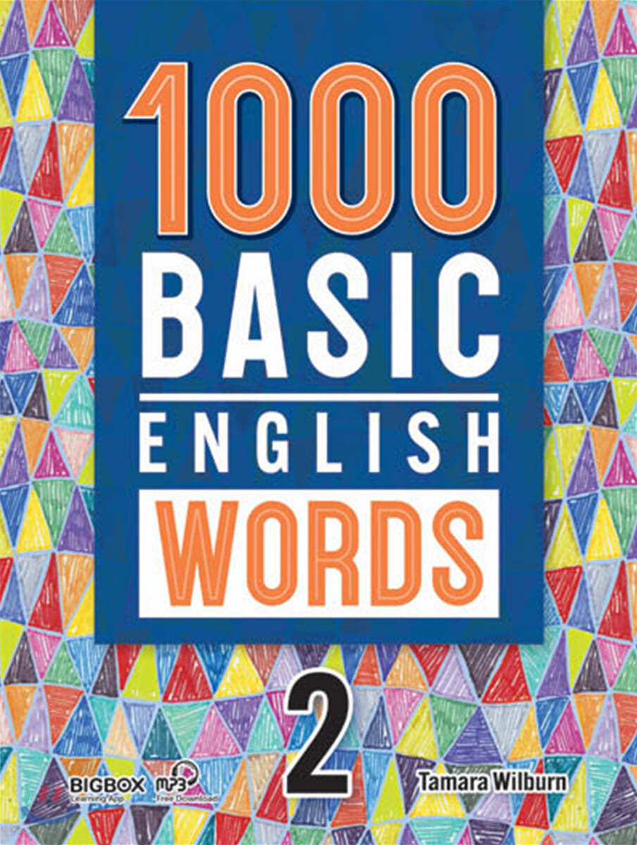 1000 Basic English Words 2 (With QR Code)