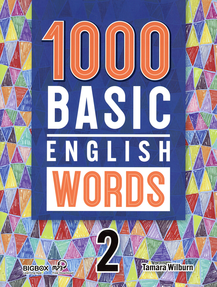 1000 Basic English Words 2 (With QR Code)
