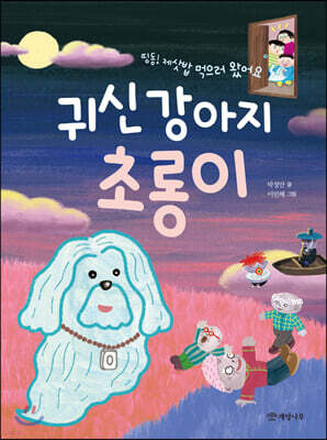 도서명 표기